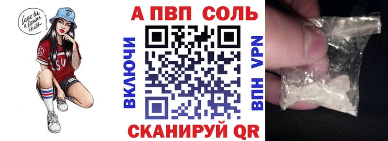 APVP СК КРИС  Спасск 