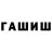 Экстази 280 MDMA Gun Izmaylova