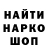 КОКАИН 98% Anonyes Shadow