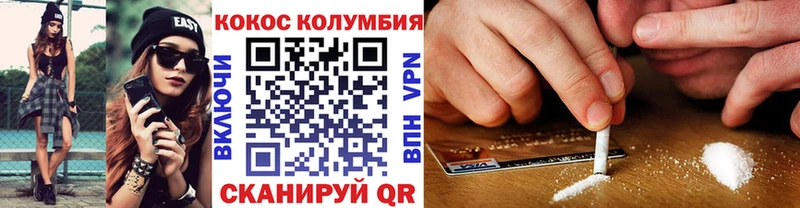 наркошоп  mega как зайти  КОКАИН FishScale  Спасск 