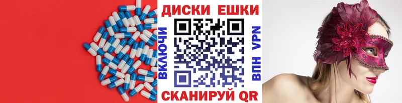где купить   omg сайт  Экстази 300 mg  Спасск 