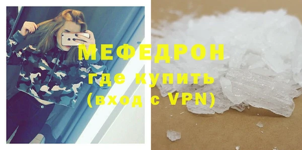 скорость mdpv Карпинск