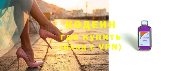 ALPHA-PVP Касимов