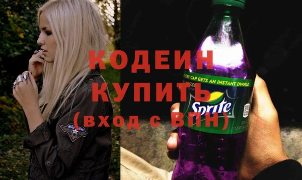 ALPHA-PVP Касимов