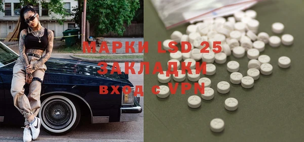 ALPHA-PVP Касимов