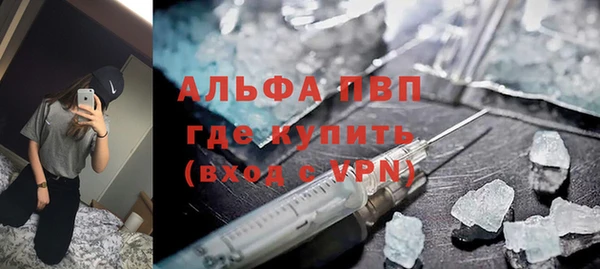 ALPHA-PVP Касимов