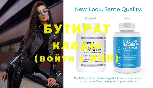 ALPHA-PVP Касимов