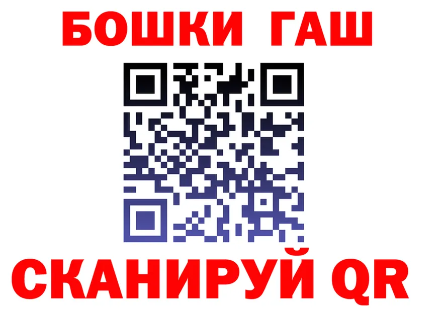 ГАШ Ice-O-Lator ССЫЛКА площадка kraken Спасск