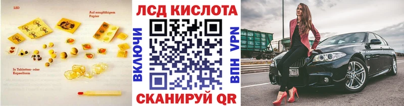 mega зеркало  наркотики  Спасск  Лсд 25 экстази ecstasy 