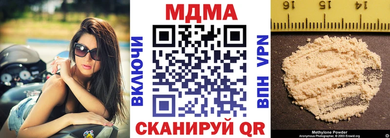 ссылка на мегу рабочий сайт  Спасск  МДМА молли  наркошоп 