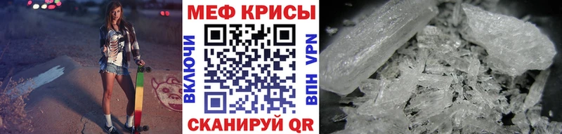 mega зеркало  Спасск  МЯУ-МЯУ VHQ 
