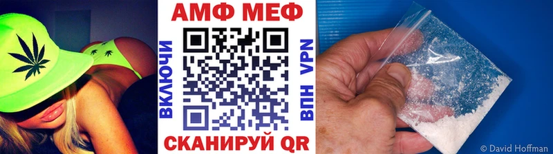 MEGA зеркало  Спасск  МЕТАМФЕТАМИН пудра 