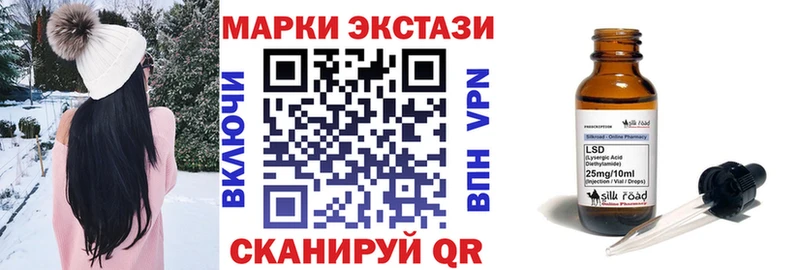 KRAKEN зеркало  где найти   Спасск  Марки N-bome 1,5мг 
