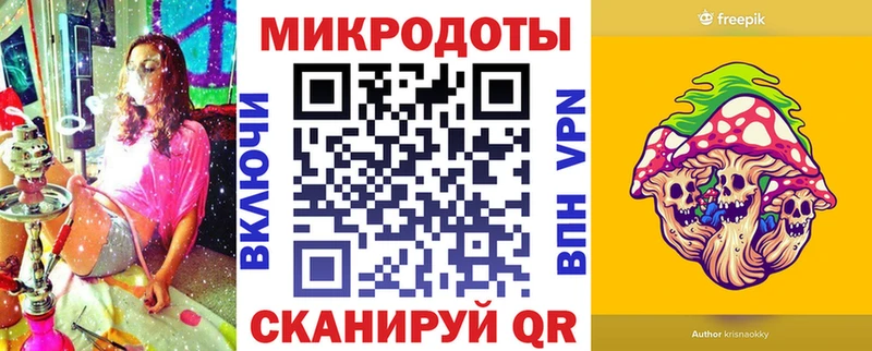 Галлюциногенные грибы Psilocybe  Спасск 
